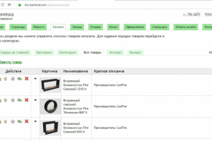 Наполнение и/м биокаминов