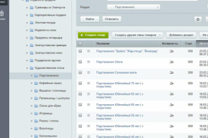 Наполнение и/м сувениров