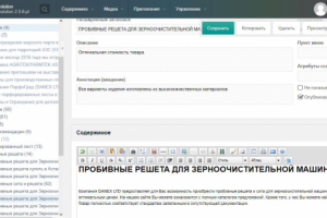 Создание карточек на MODX Revolution