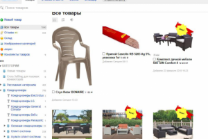 Наполнение и/м