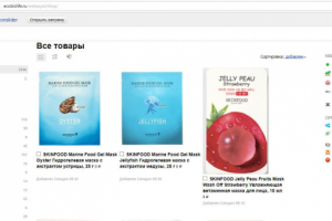 Наполнение и/м косметики и бытовой химии