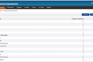 И/м спецтехники на opencart