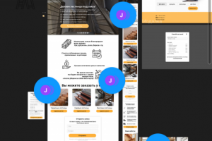 Цех Георгия Мошко