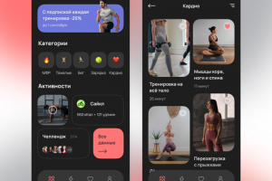 2 экрана мобильного приложения для Спортивных челленджей