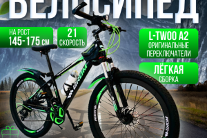 Инфографика для Ozon (обложка для велосипеда)