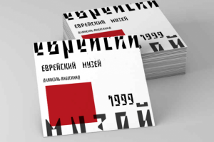 Верстка брошюр