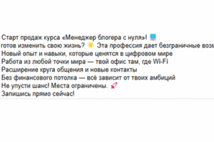 Email-рассылка