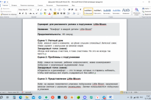 реклама подгузников