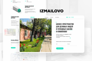 Лендинг для бизнес-комплекса измайлово