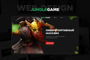 JungleGame