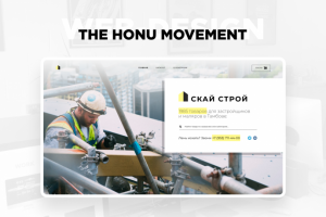 Работа 3840990