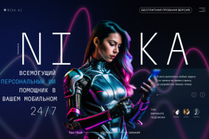 Лендинг сайта Nika.ai