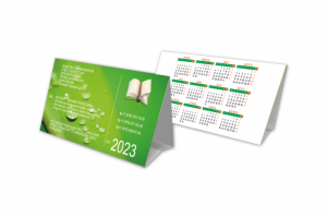 Настольный календарик