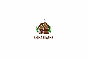 ЛЕСНАЯ БАНЯ