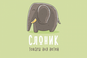 Магазин детских товаров