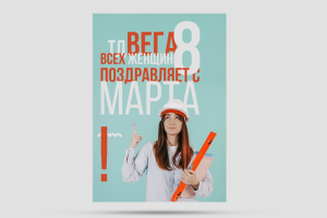 Работа 3630780