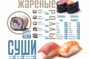 Работа 3461898