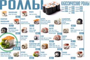 Работа 3461897