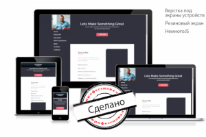 HTM-шаблон Блок портфолио - 03.2022