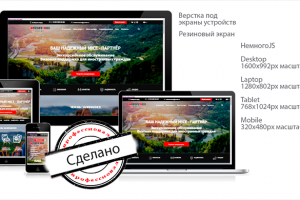 Ваш надежный mice - партнёр 2020