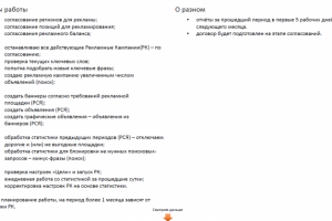 Предложение Производство Метал штамповка В2В Россия - 05.2021