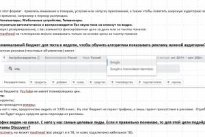 Вопрос ответ или FAQ-Google-YouTube-11-2020