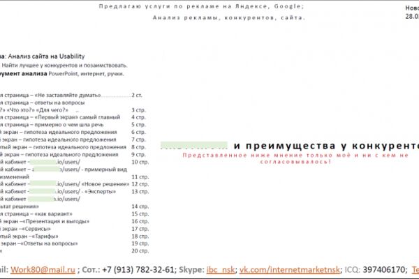 img4094589.png