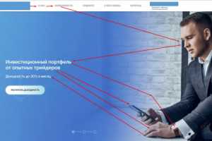 Landing Page анализ страницы