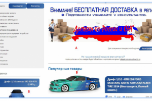 Микро-машины Аудит-usability - 2019