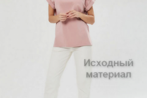 Интернет-магазин и обработка товара