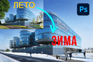Изображение технопарка, адаптив под условия Севера