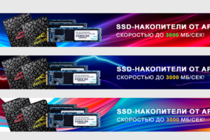 Дизайн баннеров