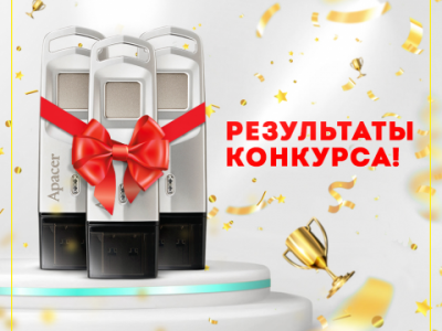 Конкурс баннер