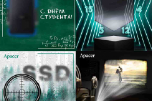 Дизайн баннеров для компании Apacer