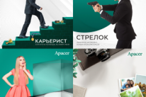 Дизайн баннеров для компании Apacer