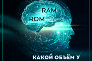 Работа 4045173