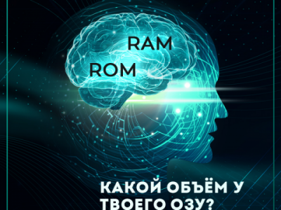 Работа 4045173