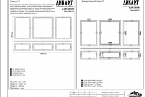 Дизайн интерьера дома