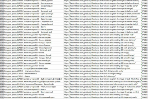 Пример 2 парсинга в среде Python
