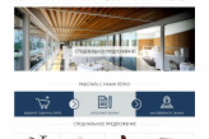 Продажа мебели