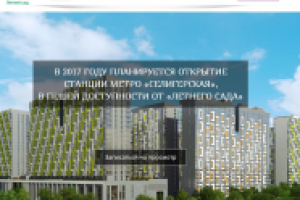 Продажа квартир