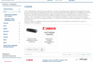 Интернет-магазин картриджей