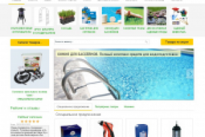 Интернет-магазин Всё для сада