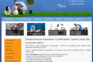 Интернет-магазин климатического оборудования