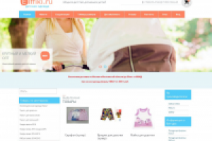 Интернет-магазин детской одежды