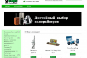 Интернет-магазин бонгов