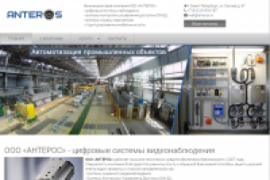 Сайт-визитка инжиниринговой компании