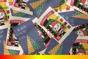 Новогодние открытки для Dobrov&Family Group