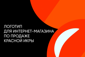 ИКРА Red логотип для интернет-магазина