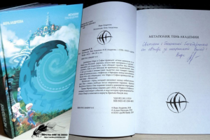 Верстка книги